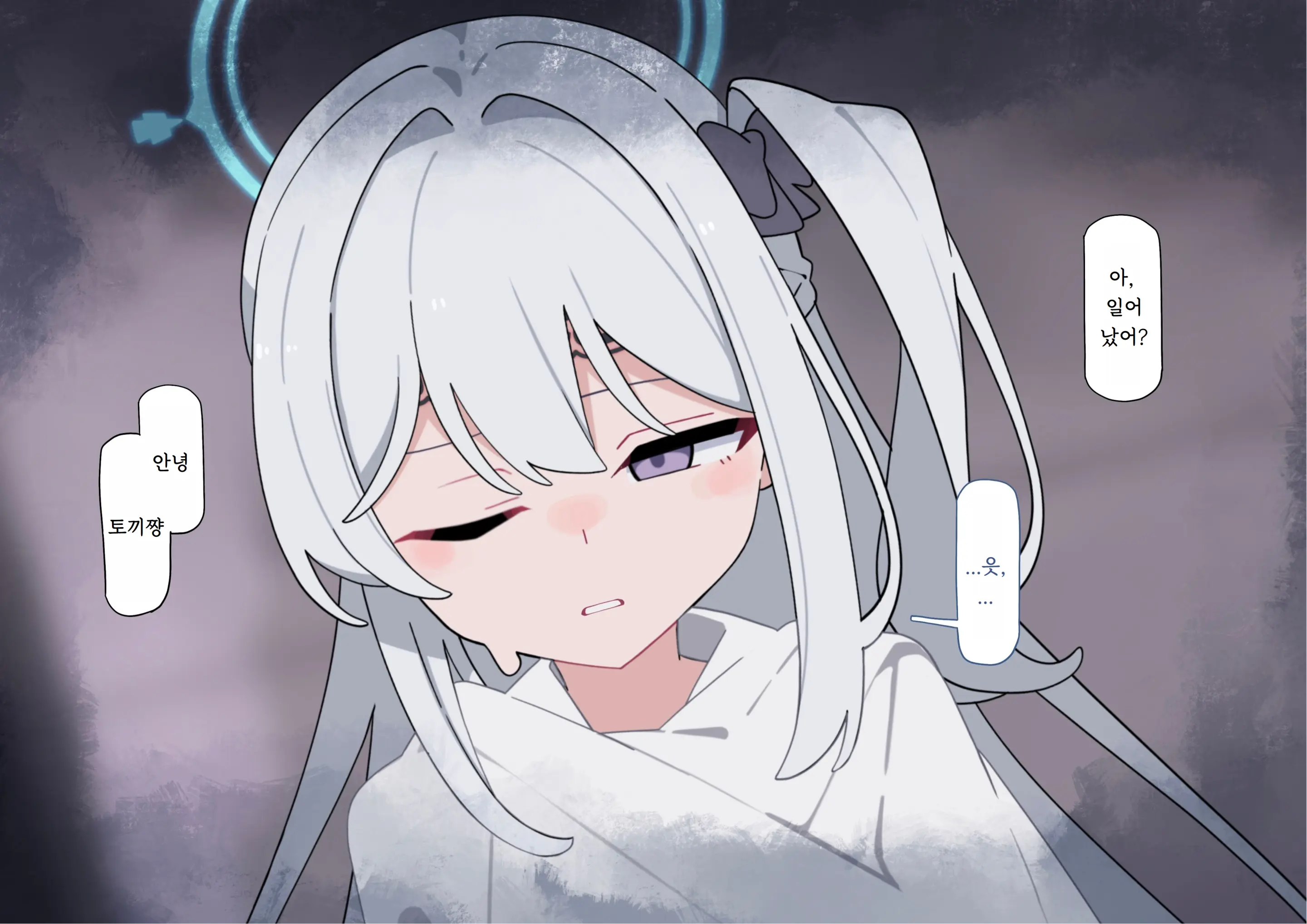 Miyako Songen Hakai